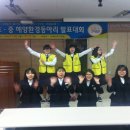 하청중학교 (주)거제타임즈