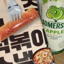 지에스25(GS25) 수지초입 | 맥주 안주 찾다가 GS25에서 이 과자 발견했어요 두끼 치즈떡볶이 스낵 - 후기 안 쓰려다가 참을 수가...