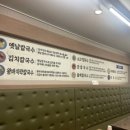 선비칼국수 상현역점 이미지