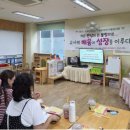 빛나는어린이집 이미지