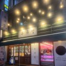 목구멍광명점 | 광명 삼겹살 맛집 추천! 철산역 솥뚜껑 삼겹살 끝판왕 ‘목구멍 광명점’ 솔직후기