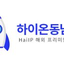 (주)한국인터넷 이미지