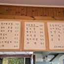 김밥/만두/분식 - 중구 충무로2길 40 | 김밥/만두/분식