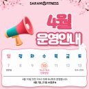 사람휘트니스 동천점 이미지