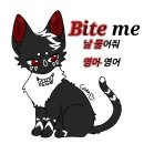 바잇미 이미지