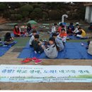 영산초등학교 이미지