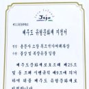 용문사 소장 목조석가여래좌상 이미지