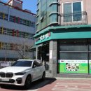 세븐일레븐 화성반송중앙점 네이버블로그
