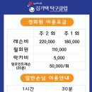 김기택탁구클럽