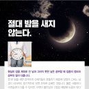 김혜진수학전문학원
