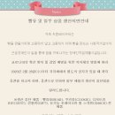 씨튼장애인직업재활센터 씨튼베이커리 이미지