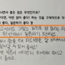 경화에듀스터디학원