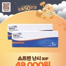 으뜸50안경 김해율하점 이미지