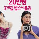 SM타이거짐 더크라운 이미지