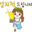 둔철한옥 이미지