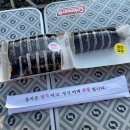 명품달인김밥 네이버블로그