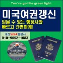 태산 행정사사무소 이미지