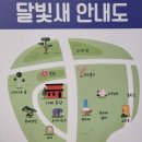 진접 카페/달빛새 베이커리앤카페 솔직 후기
