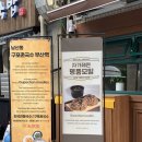 구포집 | 부산역 근처 혼밥하기 좋은 국수집, 구포촌국수 방문 후기