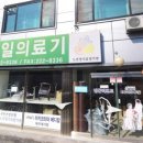 순풍의료기 네이버블로그