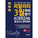대치북스