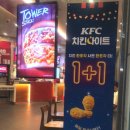 KFC사거리 이미지