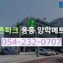 골프존파크 용흥 양학메트로점 이미지