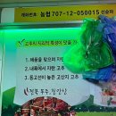 순자네 | 수원 동탄 푸드트럭 순자네 곱창 강추 후기