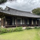 해저댁고택 이미지