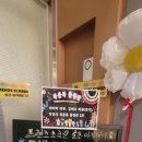 프렌즈 스크린 골프 아카데미 DJ 이미지