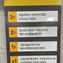 초록숲작은도서관 | 서울 아기랑 나들이 - 초록숲 작은 도서관. 어린이자료실 기저귀 갈이대 주차 이용 시간 마포 공덕 아현...