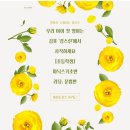 킹스린학원