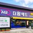 더원애드 - 전주시 덕진구 건산로 82 | 더원애드