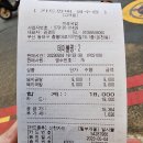 온천2동 주민센터 | 깔끔한 맛이 인상적인 개성국밥(feat.돼지곰탕)