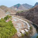 가온카라반 이미지