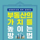 정석부동산공인중개사사무소 티스토리