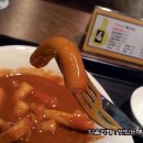 놀란떡볶이