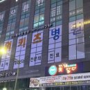 검단위키즈병원