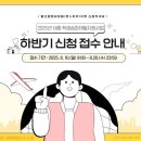 세종특별자치시농업기술센터 | [세종시 소식] 환경·농업·청소년 분야 맞춤형 지원 확대