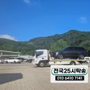25시카써비스 이미지