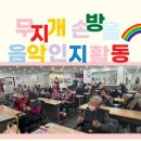 손방울