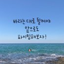 하루하루 이미지