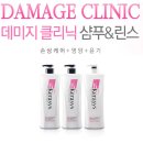 케라시스 데일리데미지 케어샴푸린스 800ml 2900원 이미지