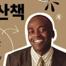 커피온다