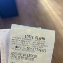 한가네막창오돌뼈 | 매일이 치팅데이