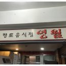 영월-22