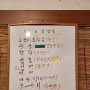 식도원 - 송파구 양재대로71길 19-15 | 식도원
