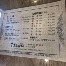 담양초밥집 이미지