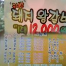 하이포크생삼겹 이미지
