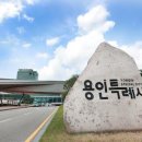 용인-충주 민자 고속도로 이미지